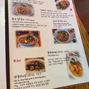 타이선 리뷰 사진