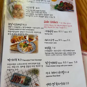 타이선 리뷰 사진
