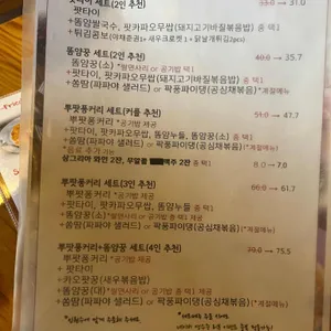 타이선 리뷰 사진