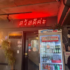 타이선 리뷰 사진