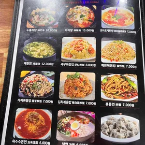 양과의하루 리뷰 사진