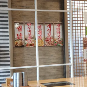 진남포면옥 리뷰 사진