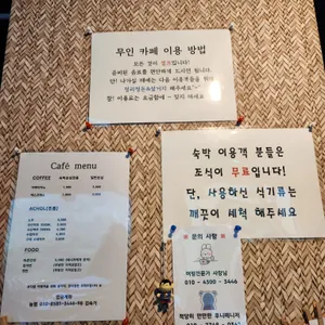 black103 사진