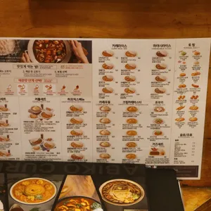 아비꼬 리뷰 사진