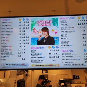 매머드익스프레스 리뷰 사진