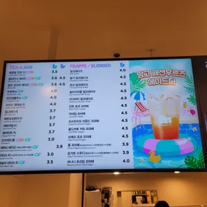 매머드익스프레스 리뷰 사진