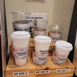 매머드익스프레스 리뷰 사진
