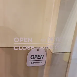 매머드익스프레스 리뷰 사진