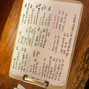 쿄노 반샤쿠 리뷰 사진