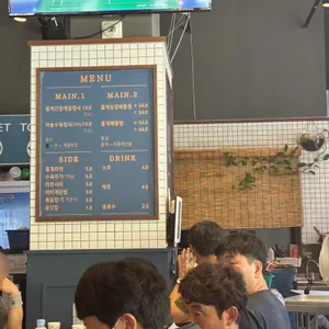 간홍 리뷰 사진