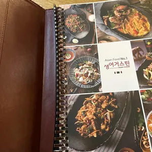 생 어거스틴 리뷰 사진