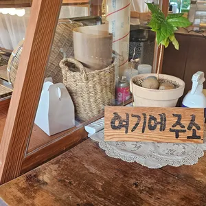 한옥 카페 감뜰 리뷰 사진