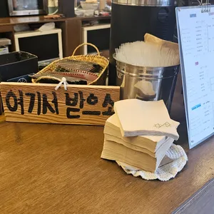 한옥 카페 감뜰 리뷰 사진