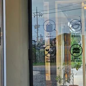 한옥 카페 감뜰 리뷰 사진