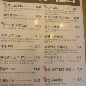옥된장 리뷰 사진