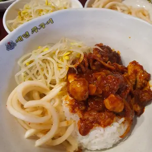 예던쭈꾸미 대표 사진