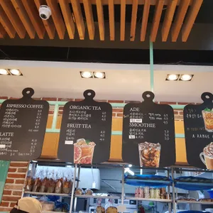 아뜰리에05 리뷰 사진