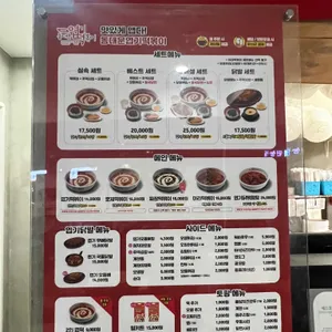 동대문엽기떡볶이 리뷰 사진