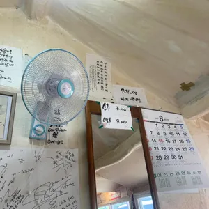 나진국밥 리뷰 사진