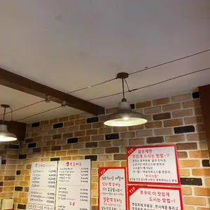 당산빨간쭈꾸미 리뷰 사진