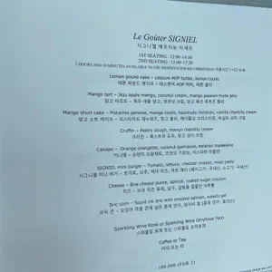 시그니엘서울 더 라운지 리뷰 사진