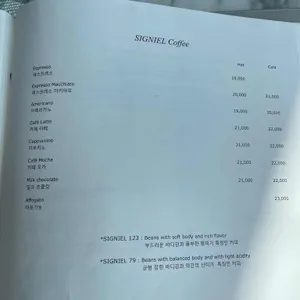 시그니엘서울 더 라운지 리뷰 사진