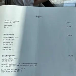 시그니엘서울 더 라운지 리뷰 사진