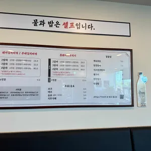 백채김치찌개 리뷰 사진