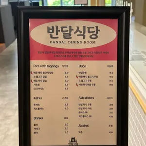 경복궁 대구 반월당역점 리뷰 사진