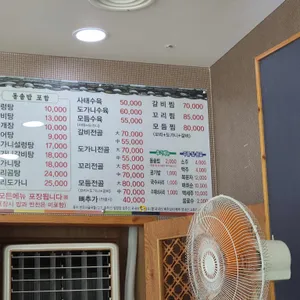 24시돌솥밥설렁탕 리뷰 사진