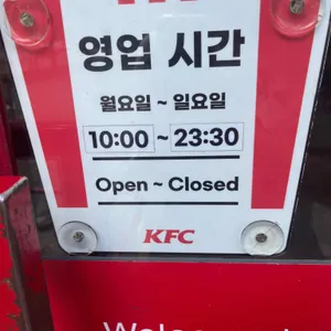 KFC 리뷰 사진