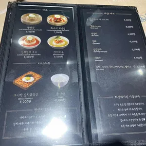 하남돼지집 리뷰 사진