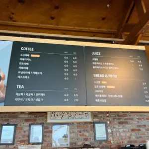 소금항카페 리뷰 사진