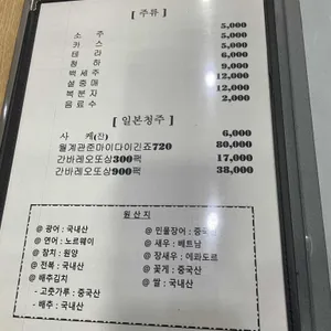 스시가쿠 리뷰 사진