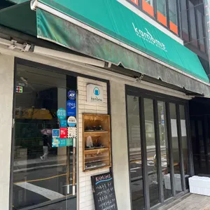 카모메 리뷰 사진