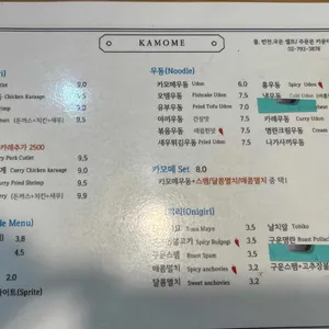 카모메 리뷰 사진