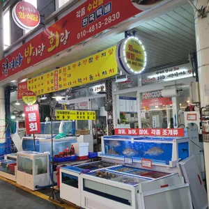 정여사 밥이랑 회랑 리뷰 사진