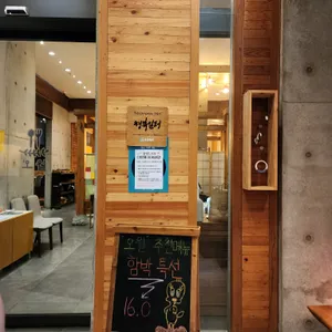 오월브런치레스토랑 리뷰 사진