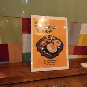 오월브런치레스토랑 리뷰 사진