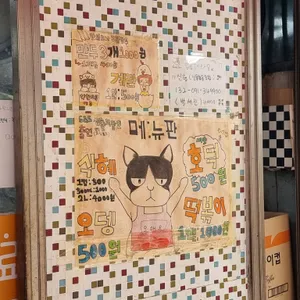 천일녹즙 리뷰 사진