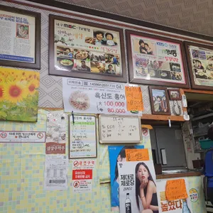 일경식당 리뷰 사진