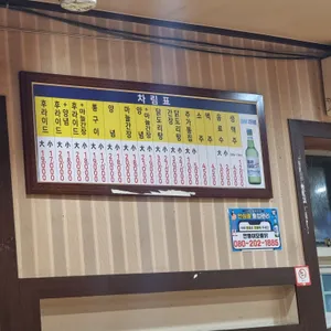 안동장터이모통닭 리뷰 사진