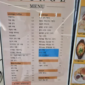 라운지 리뷰 사진