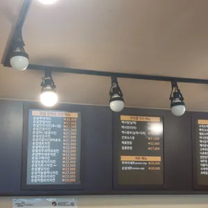 멕시카나 리뷰 사진