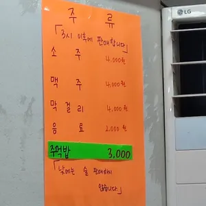 홍두깨칼국수 리뷰 사진