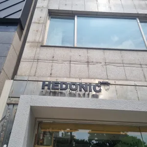헤도닉 리뷰 사진