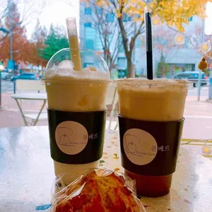 폼베르 사진