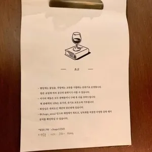 문학살롱 초고 리뷰 사진