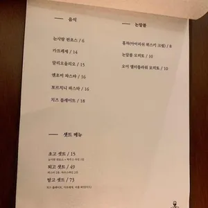 문학살롱 초고 리뷰 사진