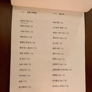 문학살롱 초고 리뷰 사진